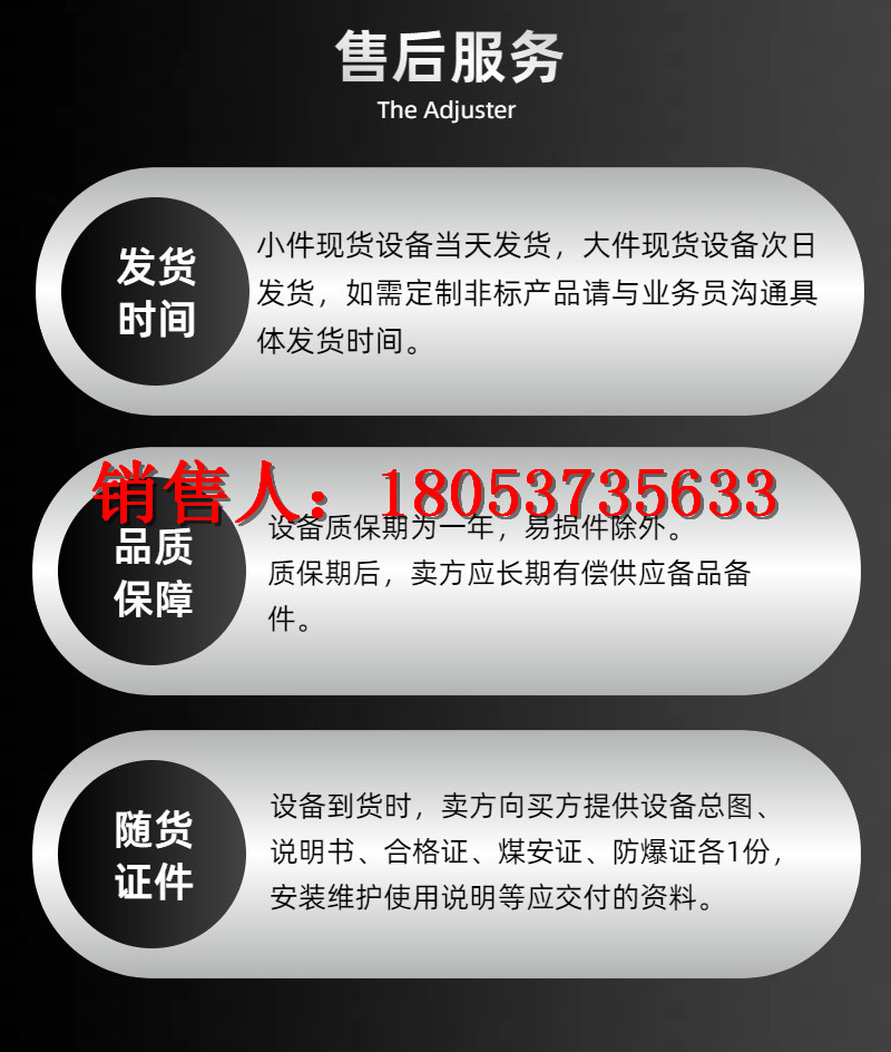 电磁阀详情 (2)