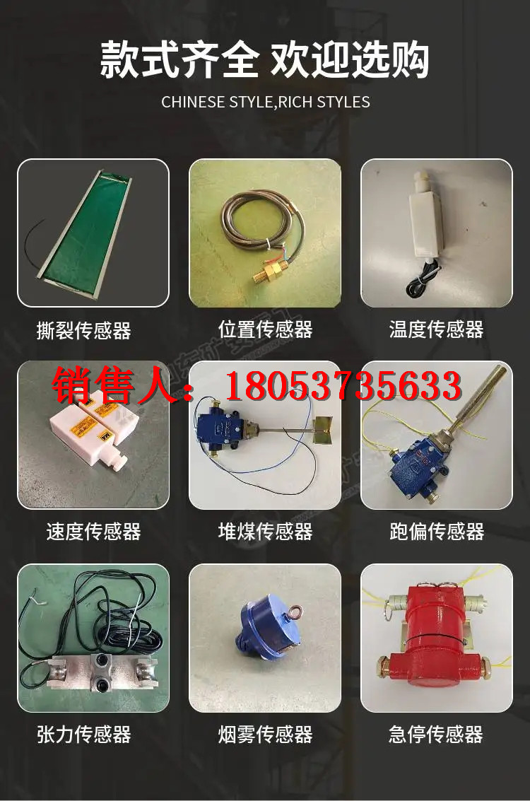 称重传感器详情 (2)