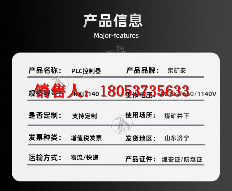 KXJ1140详情 (6)