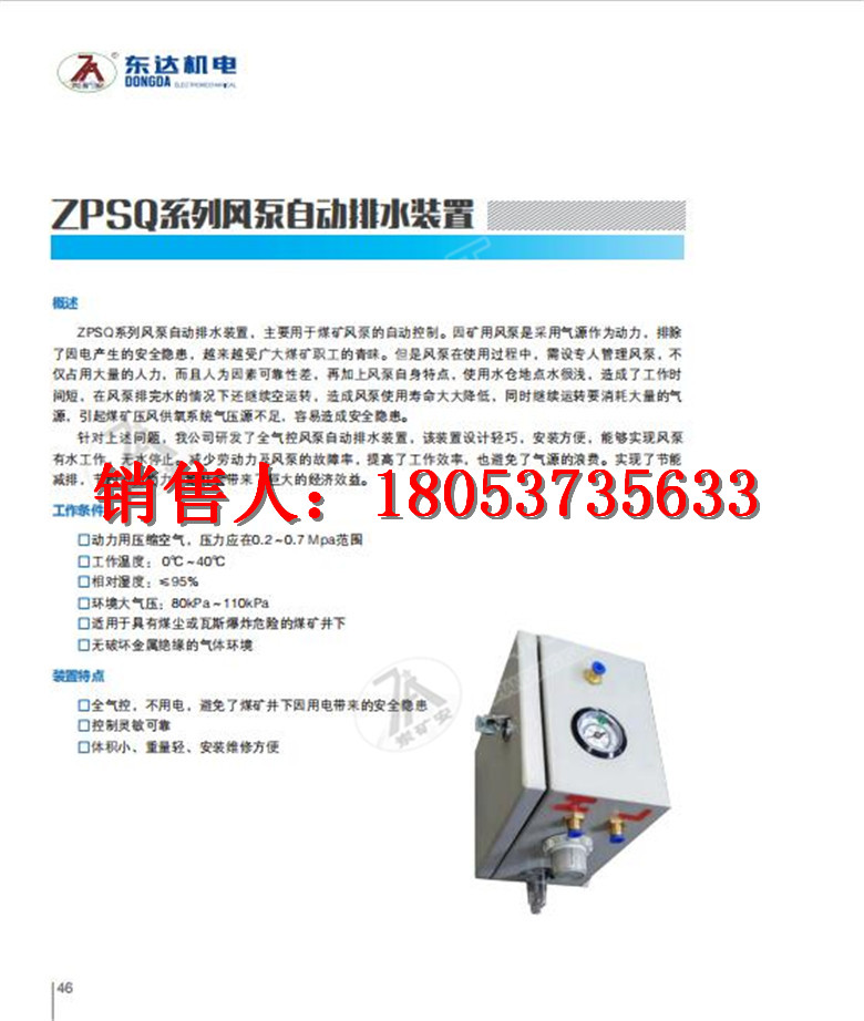 隔膜泵 气动排水7 (8)