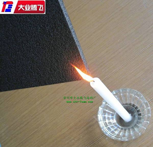 AA阻燃006