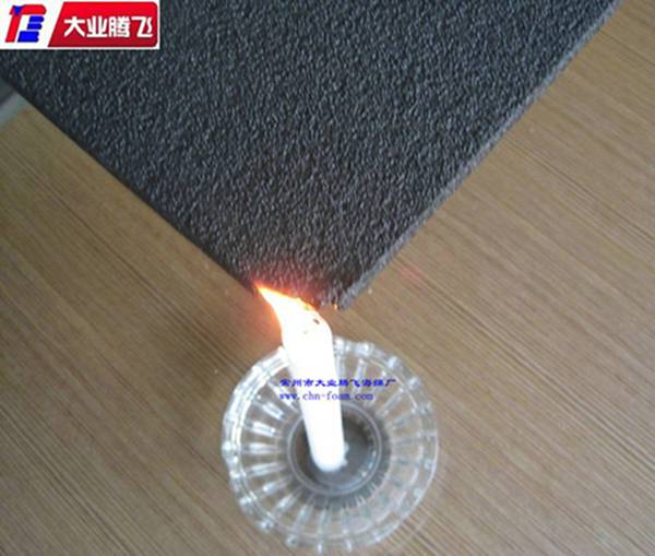 AA阻燃007