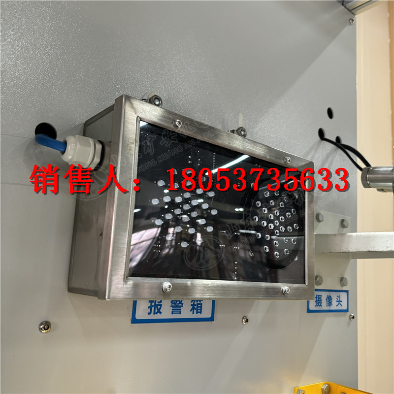 报警箱详情 (10)
