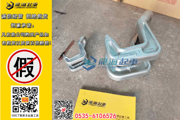 EH型鹰牌钢板吊具2