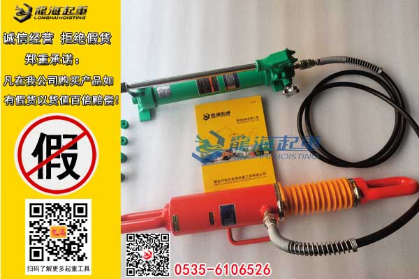 HPL液压拉紧器1