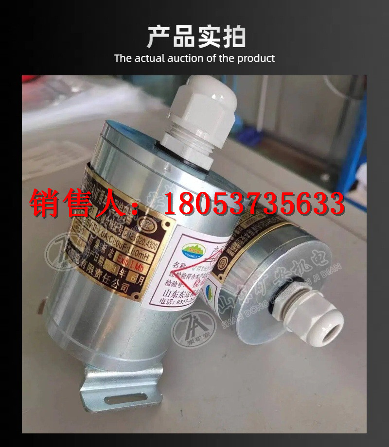 编码器详情 (7)