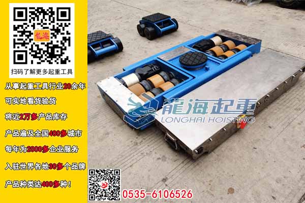 ET S30C电动搬运小坦克2