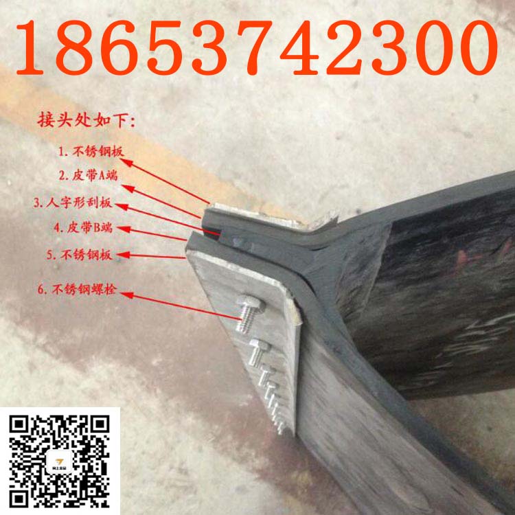 除铁器皮带 (11)
