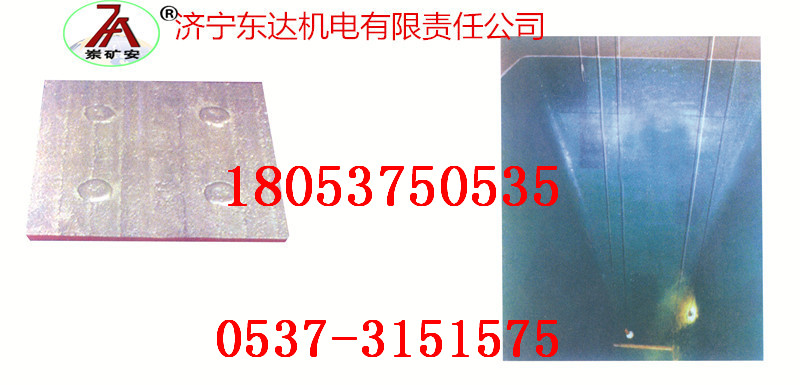 复合耐磨板