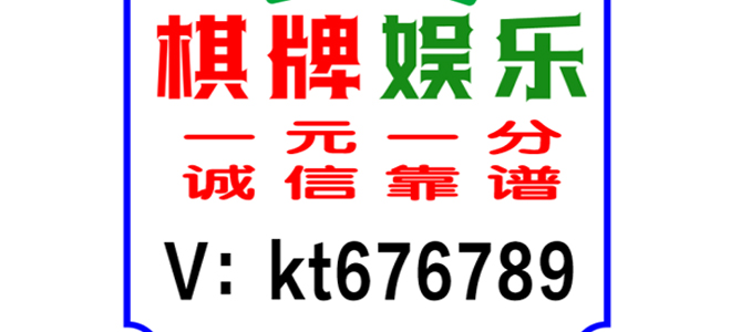 5毛1元二元5元红中麻将群