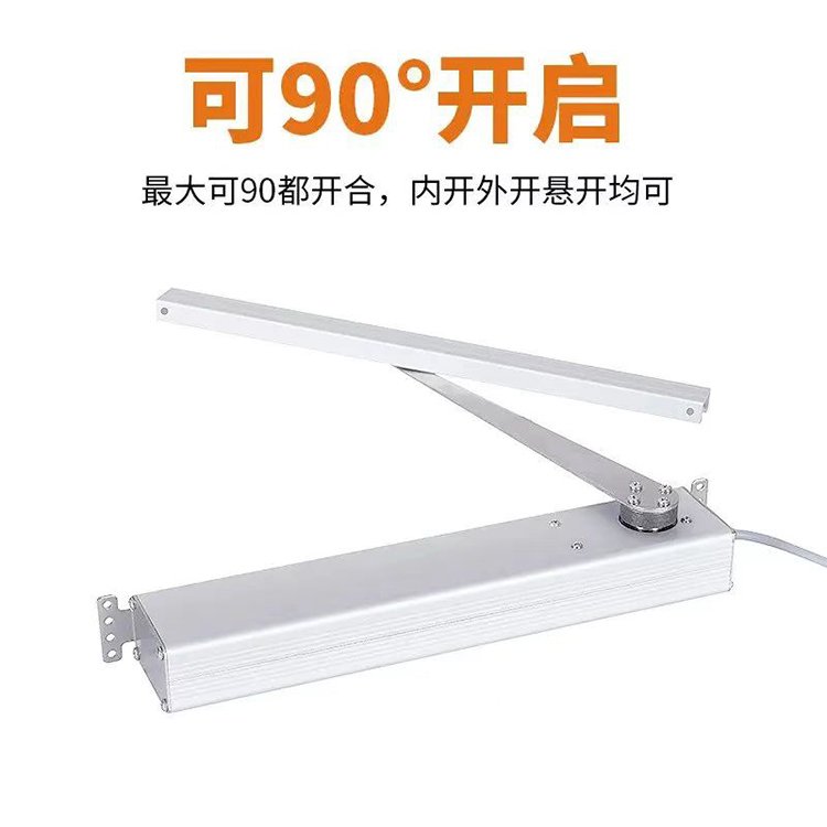 电动滑臂1