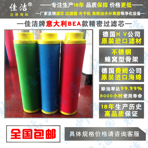 意大利滤芯图1(2)_副本500
