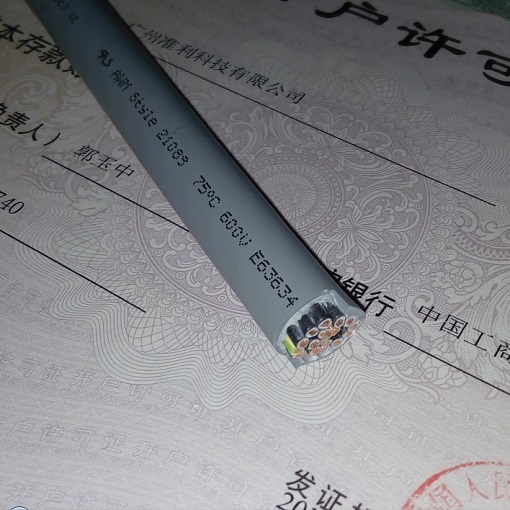 10019937 ÖLFLEX® CLASSIC 110 H 18G1,5-N1 (1)