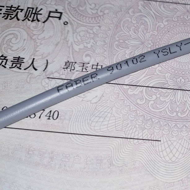 030168 FABER 90102 YSLY-OZ 2X1 (Faber) CPR EN50575