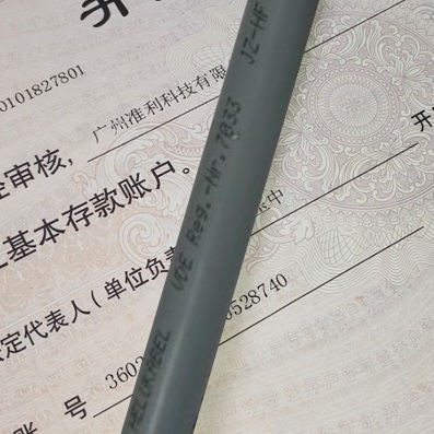 15043 HELUKABEL JZ-HF 12G1