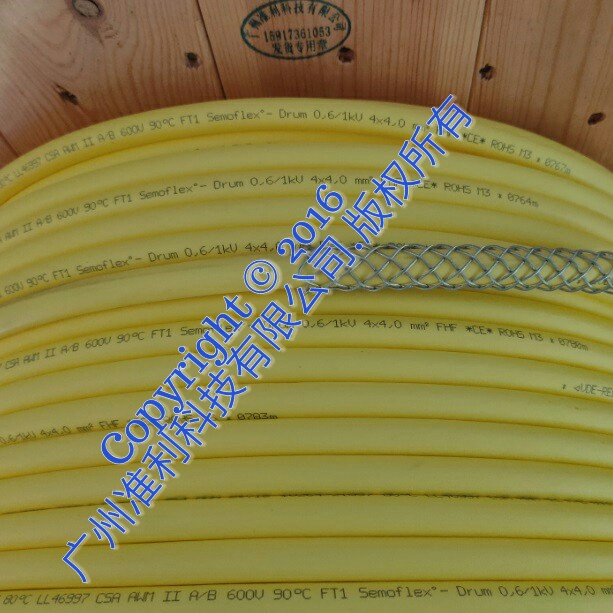 130000030 Semoflex® Drum 0,61 KV 4G4,0 04