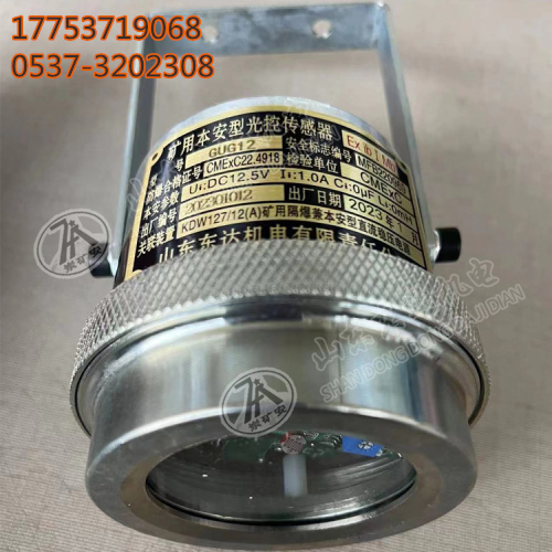 光控传感器1 (2)