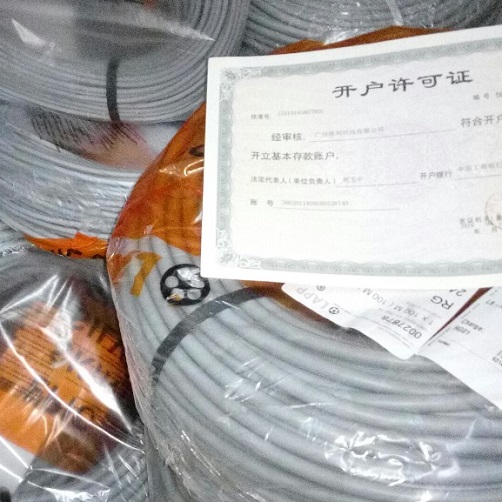 0027878 UNITRo<em></em>nIC FD 25x0,34 NO