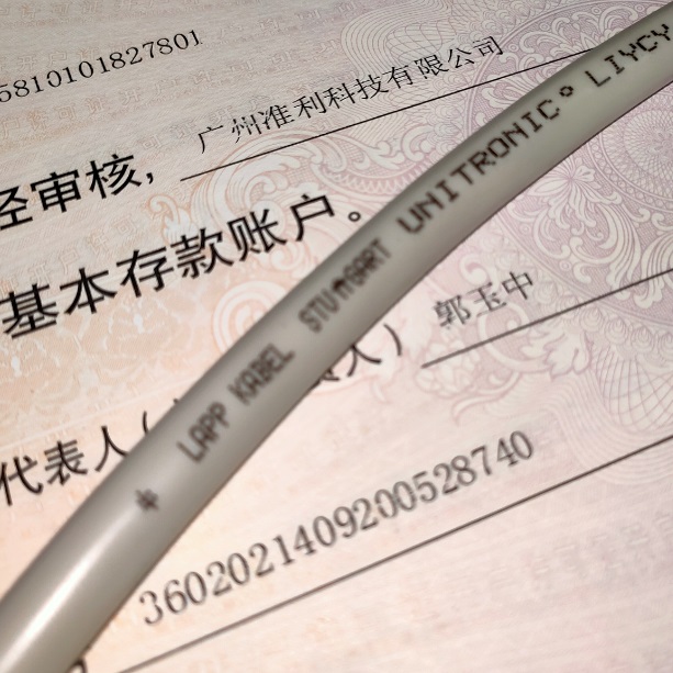 0034404 UNITRo<em></em>nIC LiYCY 4x0,25 Q3