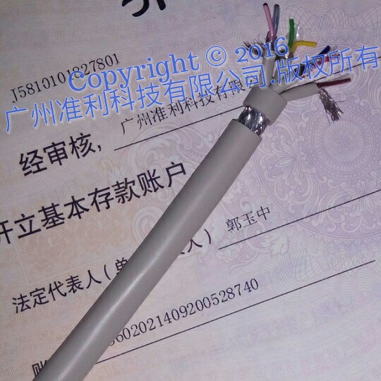 0034252 UNITRo<em></em>nIC CY PiDY (TP) 4x2x0,25 03