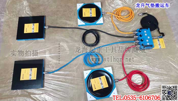 龙升气垫搬运车单条大图