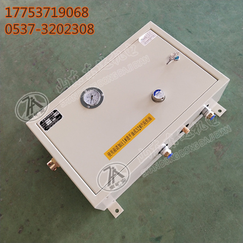 矿用气动控制箱 (6)