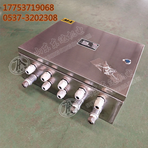 CFHC10-0.8矿用本安型气动电磁阀3