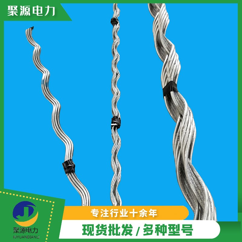 导线全张力接续条3