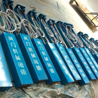 厂家出售机械闭锁器 FMBS-B风门闭锁器