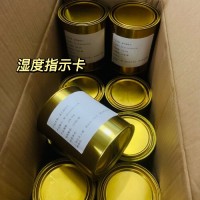 湿度卡（有钴）湿度指示卡（蓝变粉红）安防电子用湿度防潮纸
