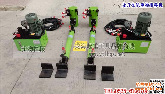 龙升在轨重物推移机单条大图