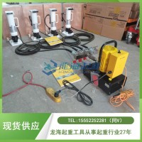 LH1410G电动同步低位集装箱千斤顶单台10吨质保两年