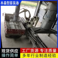 全自动智能装车设备水泥装车机