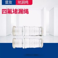 带压堵漏酸碱带化学缠绕带适合小径管道四氟堵漏绳