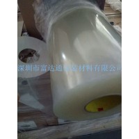 供应全国3MVHB双面胶带