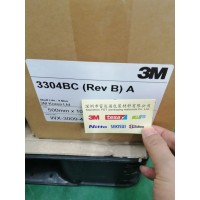 供应四川3M导电胶带