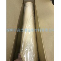 供应广东3MPET双面胶带