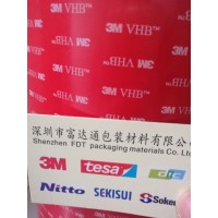 供应湖北3MVHB双面胶带