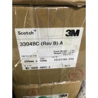 供应全国3M导电胶带