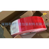 供应江苏上海3M胶带