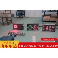 PH12矿用本安型显示屏 双面屏同步显示黑暗20米可见