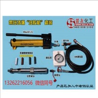 手动液压注胶器XY-700高压自复位注胶枪 带压密封工具