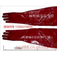 耐高温酸碱手套、带压堵漏工具、加厚防护手套、带压堵漏材料