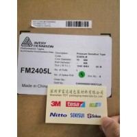AVERY艾利胶带型号如下
