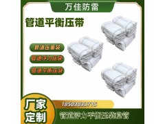 管道平衡压袋 土工布鞍型稳管配重袋 地埋管穿越压重袋
