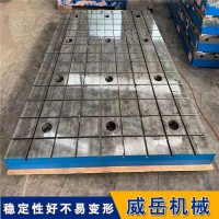 电机试验平台精度高焊接平台承载好2米乘3米