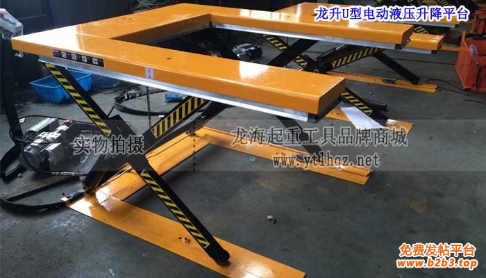 龙升U型电动液压升降平台单条大图
