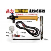 液压注胶工具带压堵漏工具注入式堵漏工具液压枪注剂器材