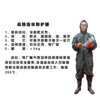棉连体蒸汽堵漏服酸碱高温防护服耐高温连体服 耐200℃