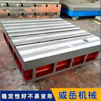 铸铁铆焊检验平台t型槽检测量具规格不限可定制